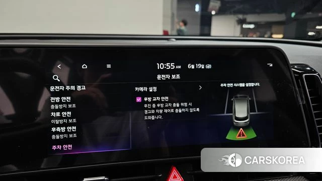 Kia Sportage 5th Generation Hybrid id 4481132 из Кореи 8