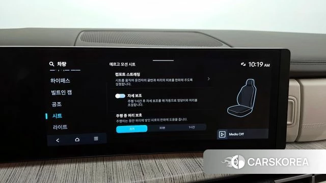 Hyundai Santa Fe (MX5) id 3841419 из Кореи 8