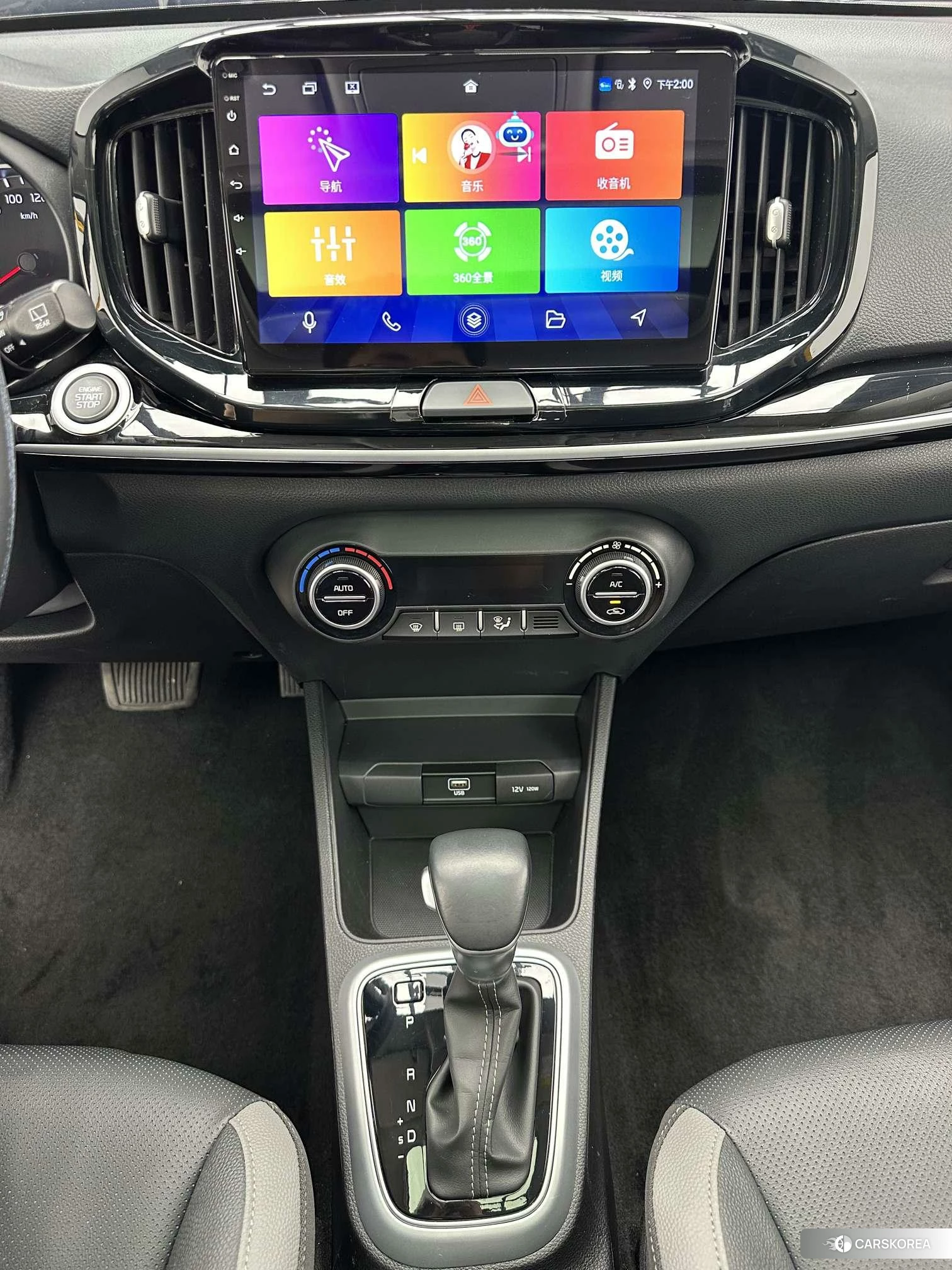 Kia Yi Ran id 4485466 из Китая 8