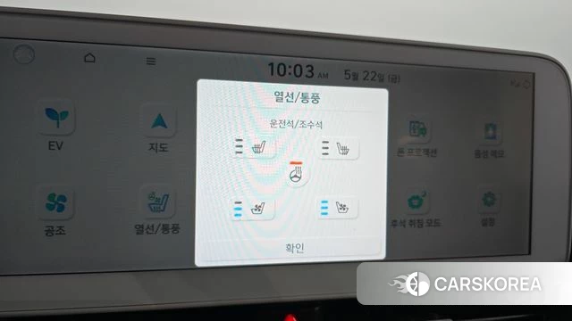 Hyundai Ionic 5 id 4360413 из Кореи 8