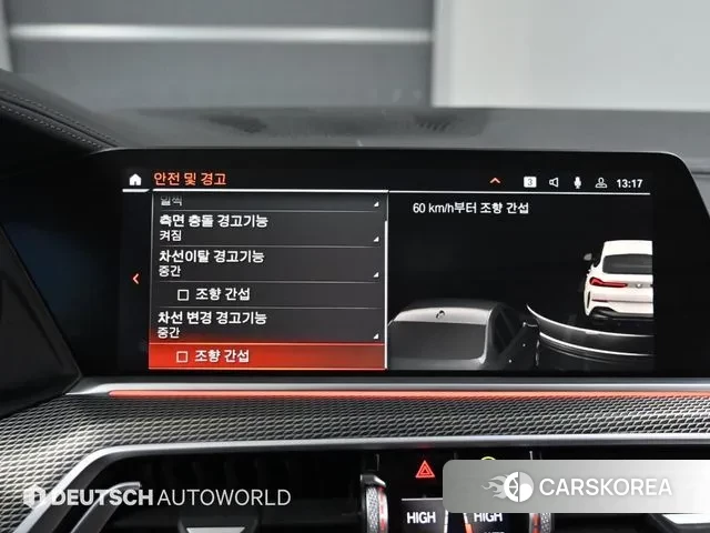 BMW X6 (G06) id 3697723 из Кореи 8