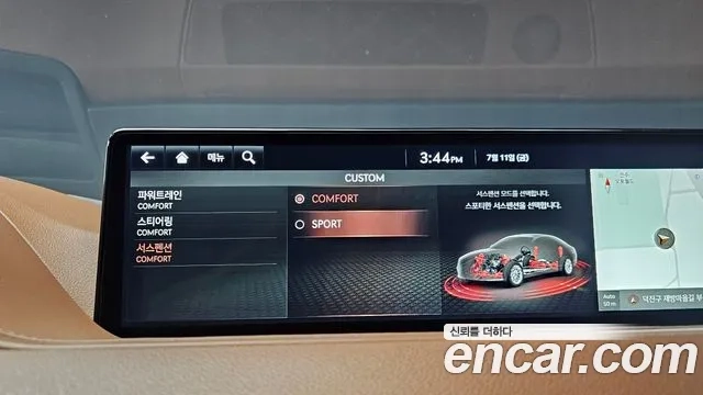 Genesis G80 (RG3) id 2921705 из Кореи 8