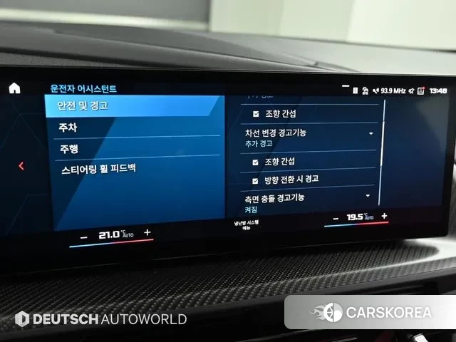 BMW XM (G09) id 2915268 из Кореи 8