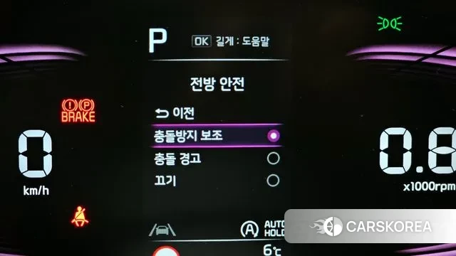 Kia Sportage 5th Generation id 3679850 из Кореи 8