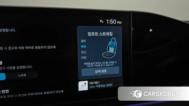 Hyundai Grandeur Hybrid (GN7) id 4427678 из Кореи 8
