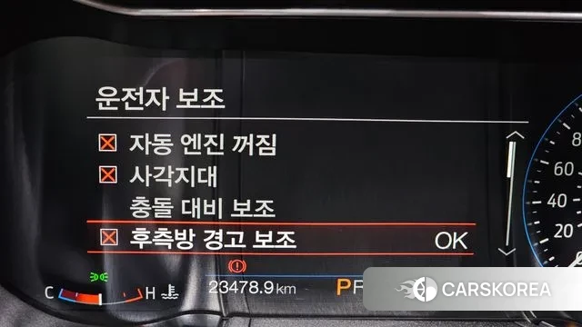 Ford Mustang id 3458869 из Кореи 8