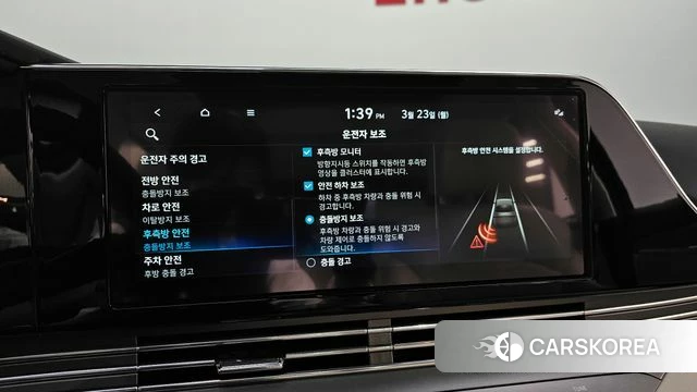 Hyundai The New Grandeur IG Hybrid id 3827484 из Кореи 8