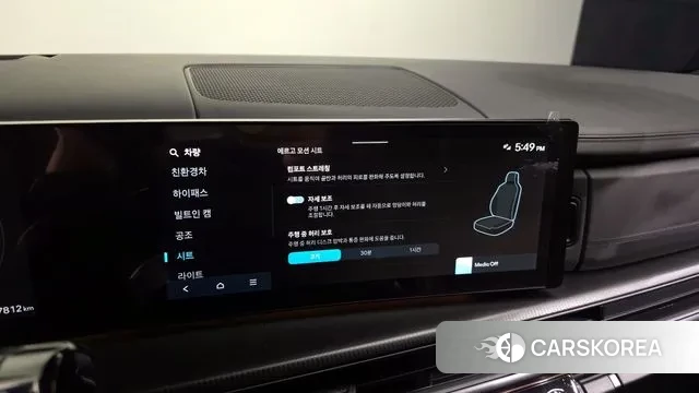 Hyundai Santa Fe (MX5) id 3383235 из Кореи 8