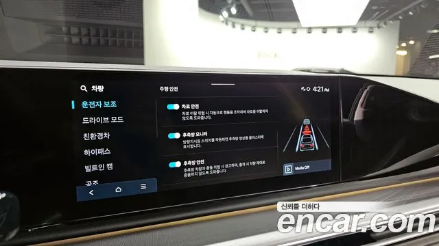 Hyundai Grandeur Hybrid (GN7) id 2705441 из Кореи 8