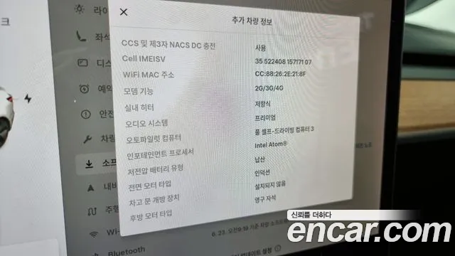 Tesla Model 3 id 2850175 из Кореи 8