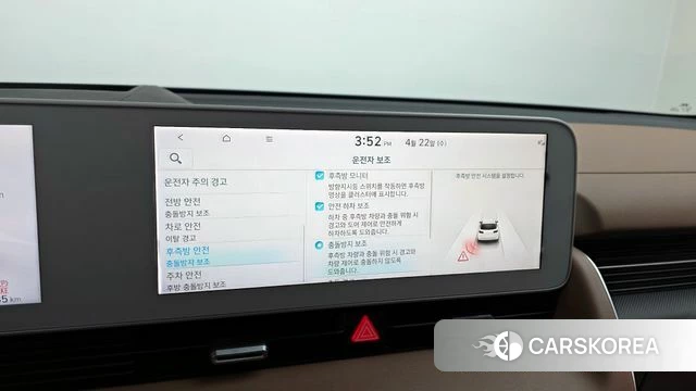 Hyundai Ionic 5 id 4186679 из Кореи 8