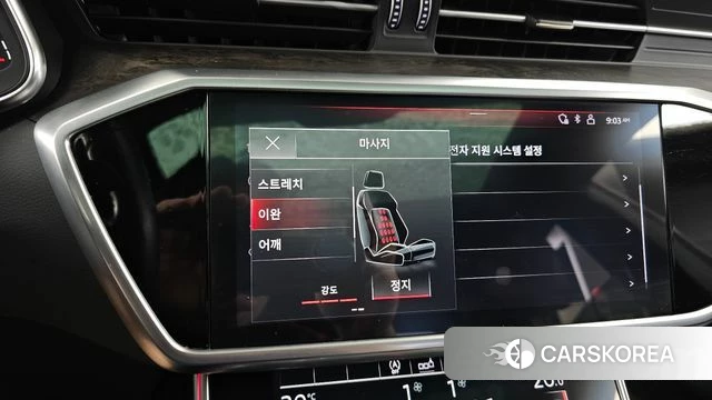 Audi A7 (4K) id 4614793 из Кореи 8