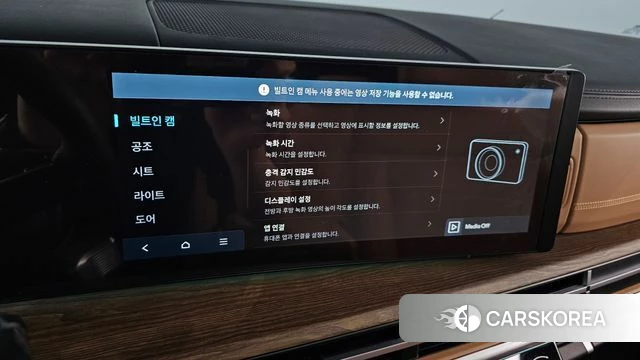 Hyundai Santa Fe (MX5) id 4617777 из Кореи 8
