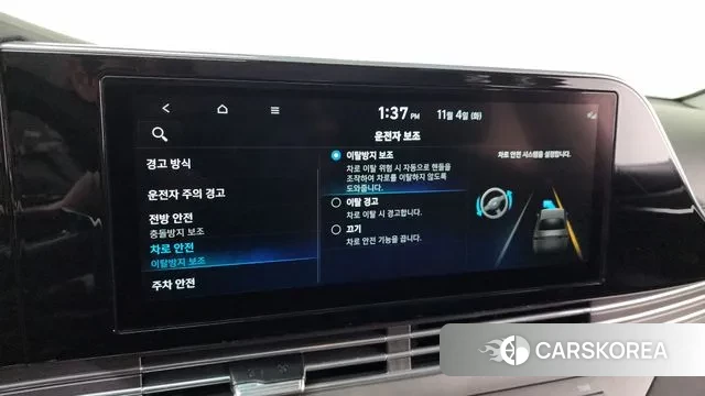 Hyundai The New Grandeur IG id 3323892 из Кореи 8