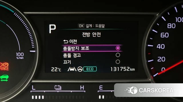 Kia Sorento 4th Generation id 4202109 из Кореи 8