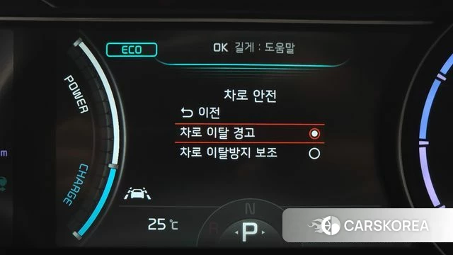 Kia Niro Plus id 4757578 из Кореи 8