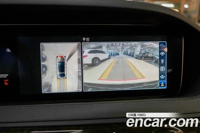 Mercedes-Benz S-Class W222 id 2945434 из Кореи 8