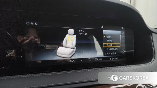 Mercedes-Benz S-Class W222 id 3418119 из Кореи 8