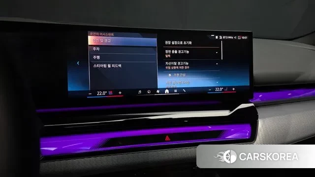 BMW 5 Series (G60) id 3679342 из Кореи 8