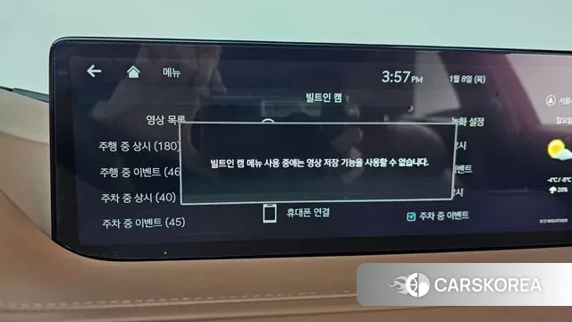 Genesis G80 (RG3) id 3561004 из Кореи 8