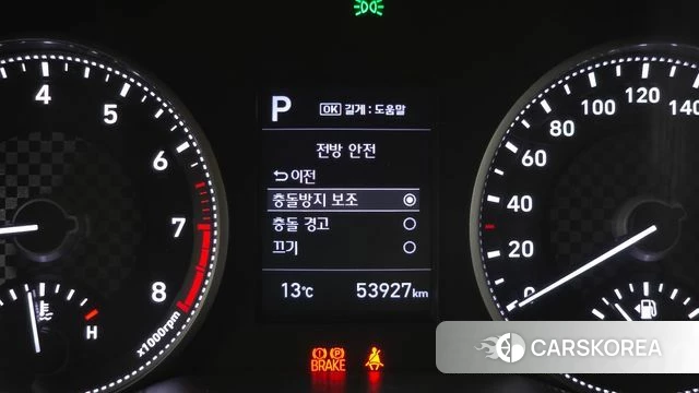 Hyundai The New Avante AD id 3911618 из Кореи 8