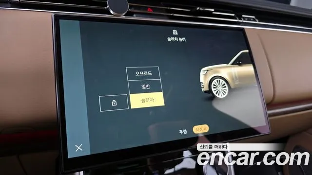 Land Rover Range Rover 5th Generation id 2822837 из Кореи 8