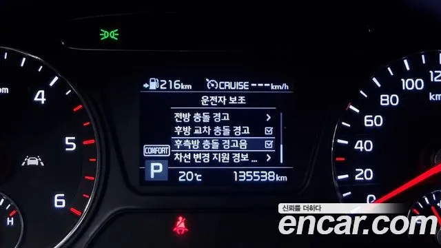 Kia The New Sorento id 2707489 из Кореи 8