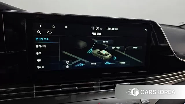 Hyundai The New Grandeur IG id 3438240 из Кореи 8