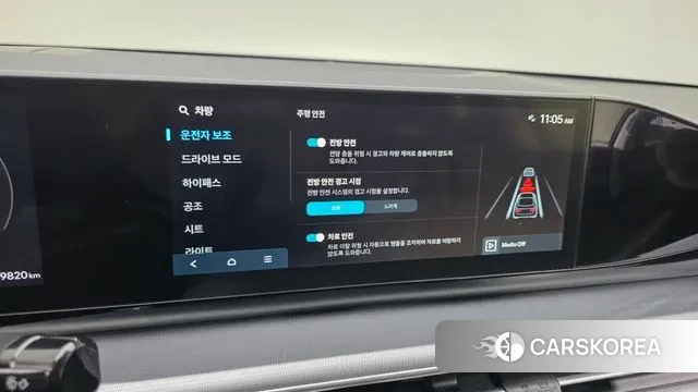 Hyundai Grandeur (GN7) id 3634345 из Кореи 8