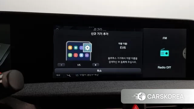 Kia EV6 id 3016780 из Кореи 8