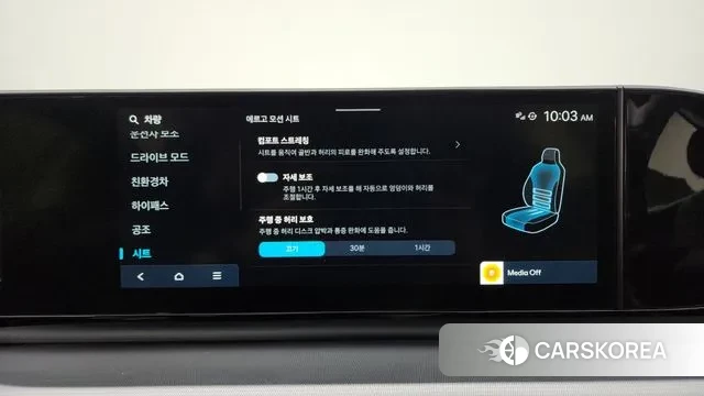 Hyundai Grandeur Hybrid (GN7) id 2963843 из Кореи 8