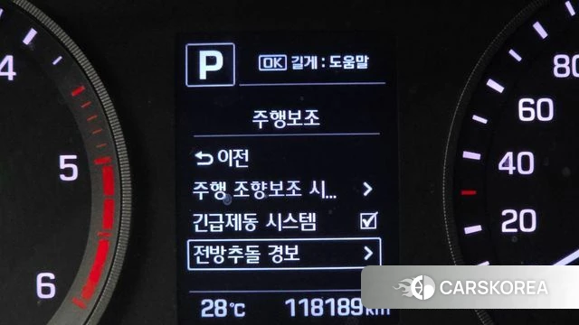 Hyundai All New Tucson id 4907684 из Кореи 8