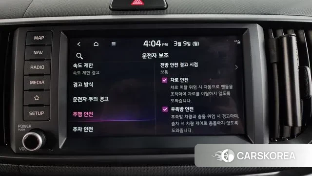 Kia The New Kia Ray EV id 3758132 из Кореи 8