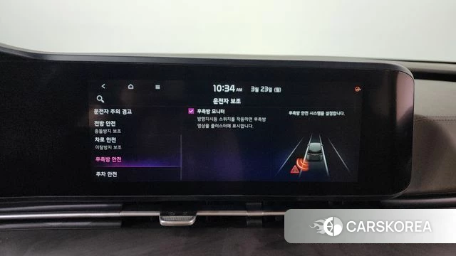 Kia Carnival 4th generation id 3827865 из Кореи 8