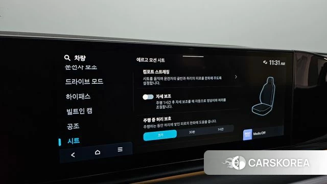 Hyundai Grandeur (GN7) id 4893658 из Кореи 8