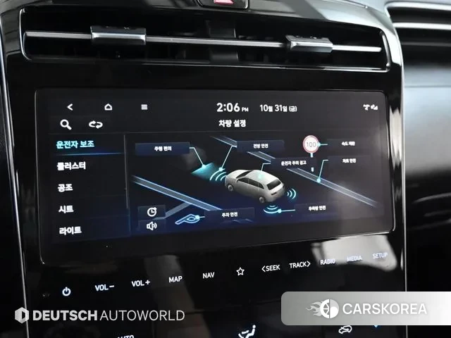 Hyundai Tucson (NX4) id 3311137 из Кореи 8