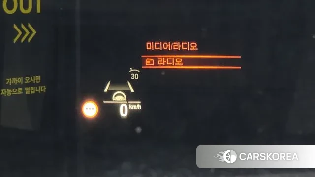 BMW X6 (G06) id 3037840 из Кореи 8