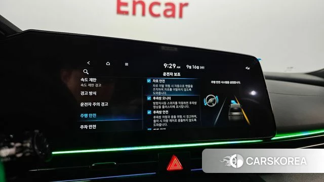 Hyundai The New Avante (CN7) id 4862770 из Кореи 8