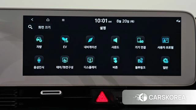 Hyundai Ionic 5 id 4715756 из Кореи 8