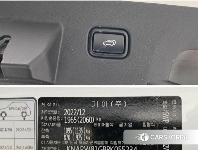 Kia Sportage 5th Generation Hybrid id 4308861 из Кореи 8