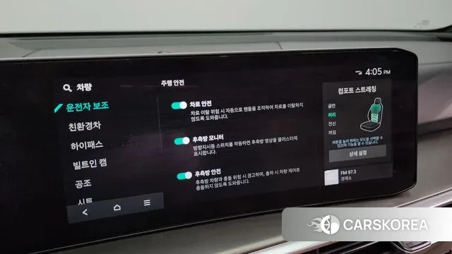 Kia The New Sorento 4th Generation id 3267483 из Кореи 8