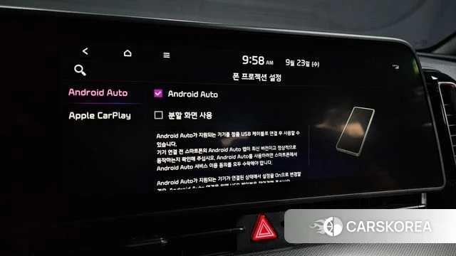 Kia Sportage 5th Generation Hybrid id 4905331 из Кореи 8