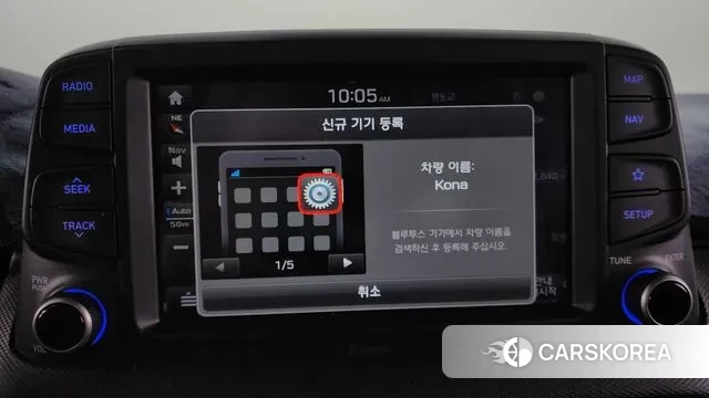 Hyundai Kona id 2976716 из Кореи 8