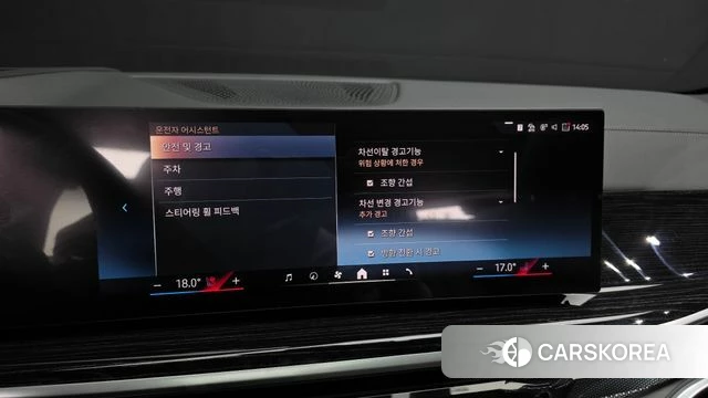 BMW X5 (G05) id 3914051 из Кореи 8