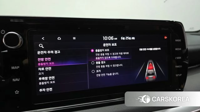 Kia K5 Hybrid 3rd Generation id 4507565 из Кореи 8