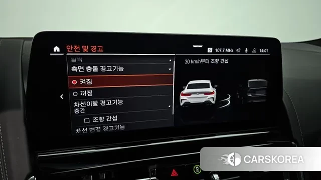 BMW 8 Series (G15) id 2968699 из Кореи 8