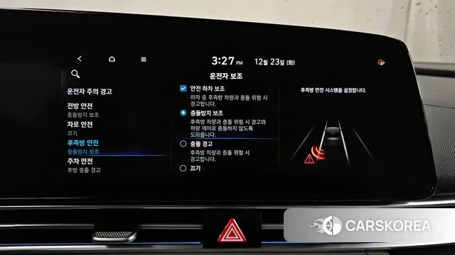 Hyundai Avante Hybrid (CN7) id 3509171 из Кореи 8