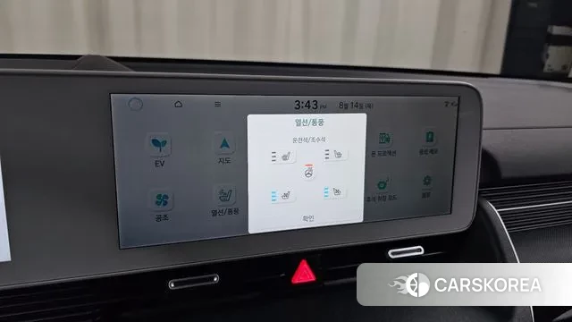 Hyundai Ionic 5 id 3037146 из Кореи 8