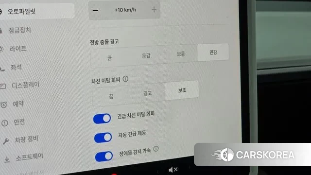 Tesla Model 3 id 3447736 из Кореи 8