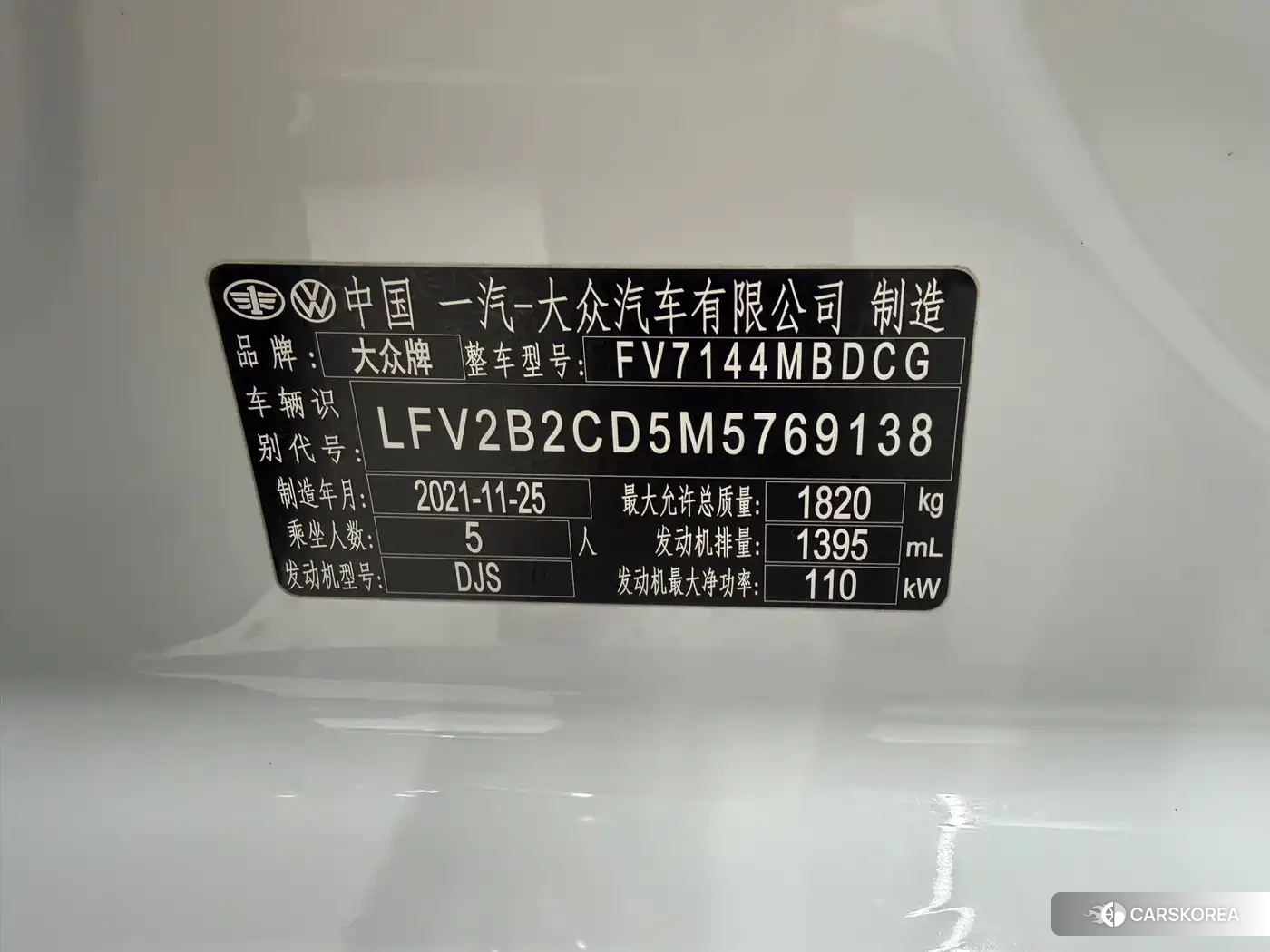 Volkswagen Golf id 4576288 из Китая 8